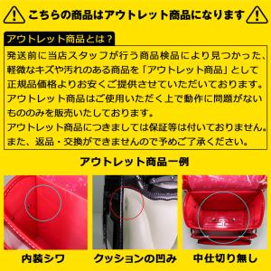 [amant] アウトレット ランドセル 女の...の詳細画像1