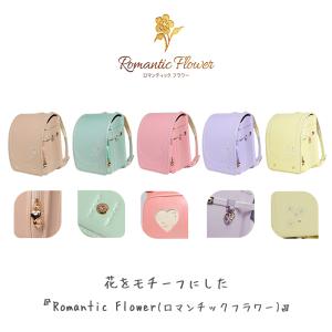 [amant] アウトレット ランドセル 女の...の詳細画像4