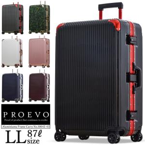 アウトレット スーツケース  LLサイズ 大型 受託手荷物無料 フレーム 頑丈 大容量 キャリーケース 静音8輪 軽量 キャリーバッグ 国内 海外旅行