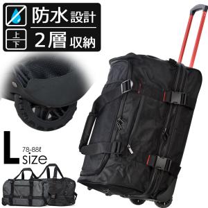 スーツケース アウトレット 安い 訳あり ボストンキャリー