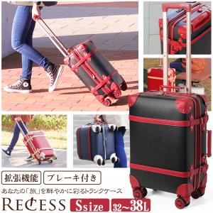 スーツケース アウトレット 安い 訳あり トランクキャリー キャリーケース 機内持ち込み TSAロック 8輪 軽量 SS 300円コインロッカー収納サイズ