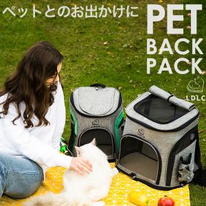 ペットキャリー Lサイズ リュック バッグ ケース 猫 犬 おしゃれ 手提げ 軽量 折り畳み式 飛び出し防止 散歩 通院 防災 避難 通気性抜群