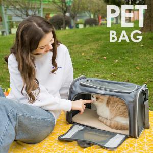 ペット 犬 いぬ 猫 ねこ ボストンバッグ ペットキャリー 通気性 軽量 折りたたみ おしゃれ かわいい 小動物 散歩 病院 キャリーバッグ キャリーバック