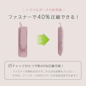 6点セット 圧縮 トラベル ポーチ 衣類スペー...の詳細画像2