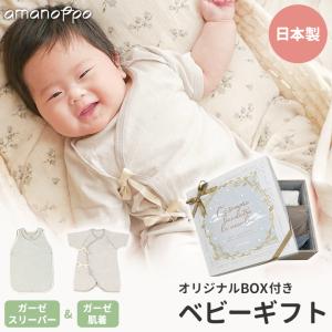 MONCLER（モンクレール） セットアップ ベビー キッズ 8M00009 8999Y