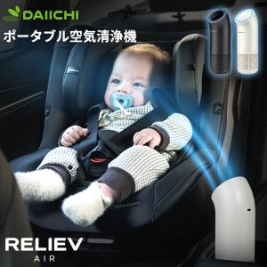 タムラテコ オゾン除菌・脱臭機 スペースくりんDUO/TT-52RIB