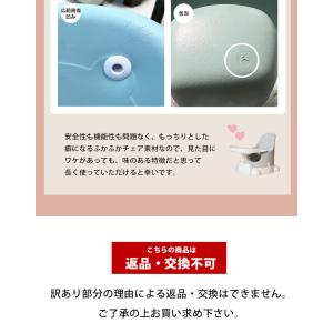 訳あり品 ベビーチェア ローチェア アウトレッ...の詳細画像3