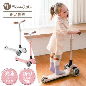 キックボード キックスクーター 子供用 キックスケーター