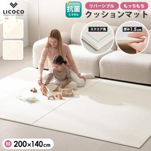折り畳みカーペット プレイマット リバーシブル ベビーマット 2M*1.8M 