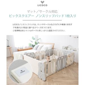 LICOCO ビッグスクエア ノンスリップパッ...の詳細画像1