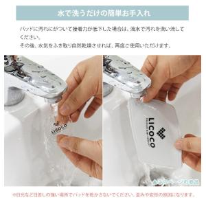 LICOCO ビッグスクエア ノンスリップパッ...の詳細画像4