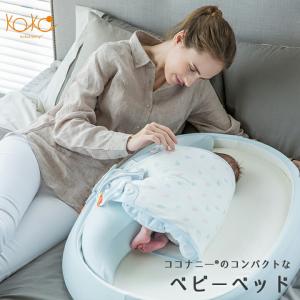 EMOOR ベビー ポータブル ベッドインベッド : ZOZOTOWN Yahoo!店