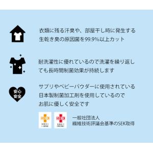 無地 ラップタオル 80cm 男の子 女の子 ...の詳細画像2