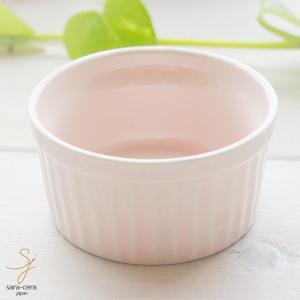 洋食器 オーブンスフレココット ピンク 6.8cm 小 グラタン｜cocottepot