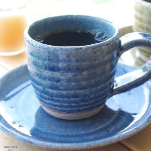 松助窯 藍染ブルー 手作り焙煎豆 珈琲エスプレッソカップソーサー 和食器 陶器 コーヒーカップ カフェオレ 紅茶 美濃焼｜cocottepot