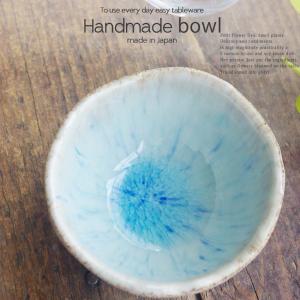 和食器 トルコブルーに吸い込まれそうな きれいな溜まり