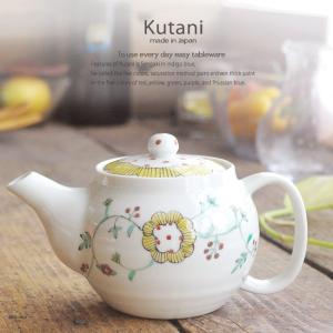 九谷焼 ティーポット 急須 お茶 紅茶 花唐草紋 和食器 日本製 ギフト おうち ごはん うつわ 陶...