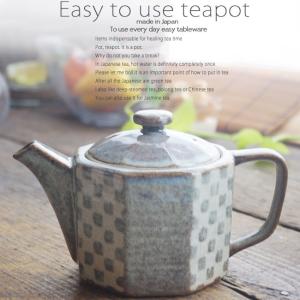 和食器 やさしく溶け合う美味しい お茶 八角格子