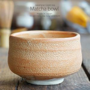 和食器 赤志野 抹茶碗  お抹茶 抹茶 まっちゃ お茶碗