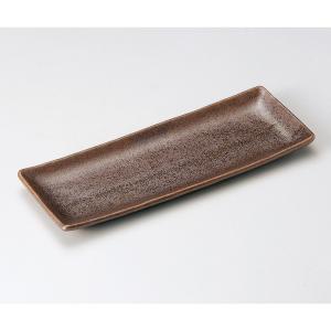 和食器 茶結晶さんま皿 32×12×2cm 長角皿 トレー うつわ おうち 陶器 カフェ おしゃれ 軽井沢 春日井｜cocottepot