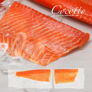 【数量限定】脂がのっている お刺身 ショートロイン ハラミ ×2 セット タスマニアサーモン 腹側 ハラス お取り寄せグルメ 海鮮 刺身 高級 贈り物 ギフト