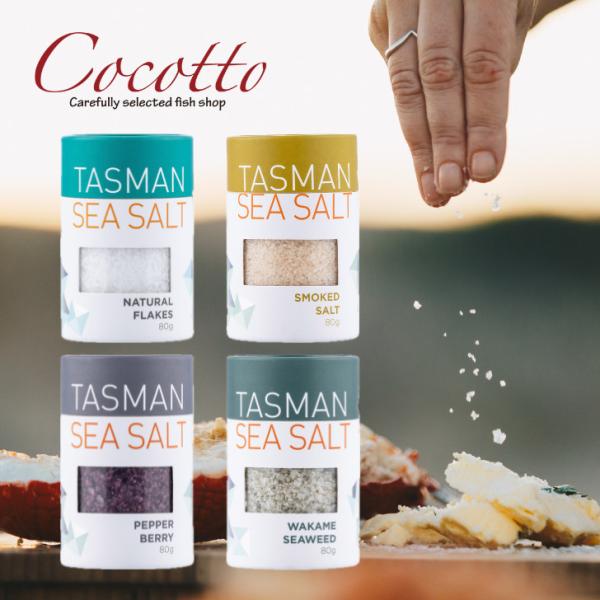 タスマンシーソルト ナチュラル スモーク ペッパーベリー ワカメ TASMAN SEA SALT オ...