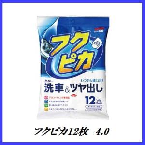 ソフト99 フクピカ12枚 4.0 : GARAGEIDEA Yahoo!店 - 通販 - Yahoo