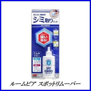 車シート シミ取りの商品一覧 通販 Yahoo ショッピング
