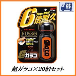 メルテック 大自工業 LS-01 冷蔵・保温庫 DC12V/24V用 容量18L （車載