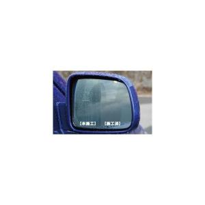 (正規代理店) ソフト99 ガラコミラーコート...の詳細画像2