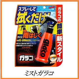 ソフト99 コーティングに ぬりぬりガラコDX 110ml ソフト99 G315