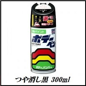 ソフト99 ウレタンクリア　新品未使用　4本セット ソフト99 ウレタンクリア 新品未使用 4本セット ソフト99
