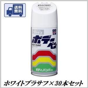 ソフト99 （正規代理店 / 送料無料） ウレタンクリアー 320ml