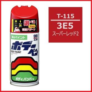 ソフト99 （正規代理店 / 送料無料） ウレタンクリアー 320ml
