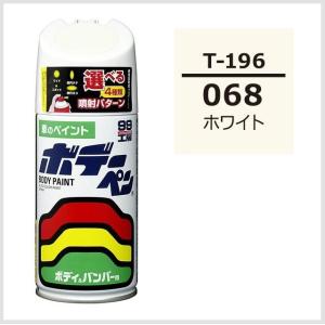 ソフト99 （正規代理店 / 送料無料） ウレタンクリアー 320ml