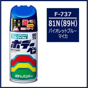 ソフト99 （正規代理店 / 送料無料） ウレタンクリアー 320ml 