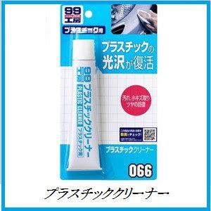 メルテック 大自工業 LS-01 冷蔵・保温庫 DC12V/24V用 容量18L （車載