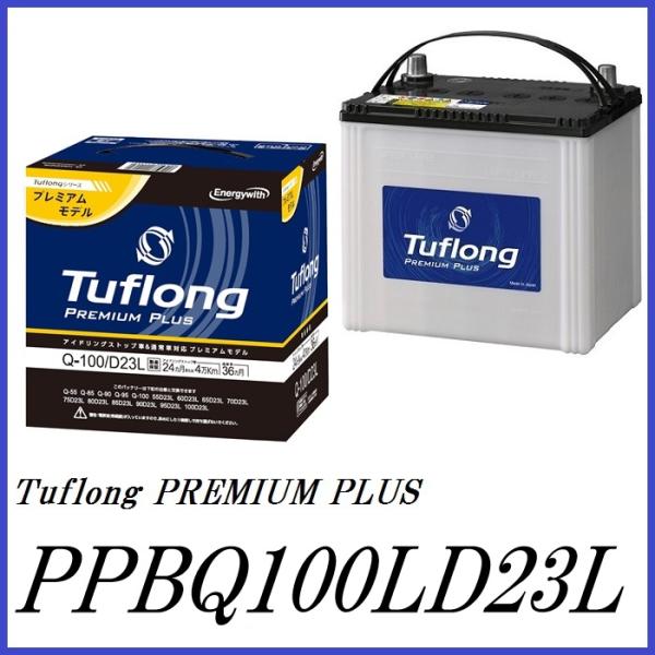 正規代理店 エナジーウィズ PPBQ100LD23L Tuflong PREMIUM PLUS バッ...