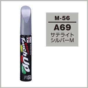 66さん専用 ソフト99 タッチアップペン N7663 「カラーナンバー V09」 パー