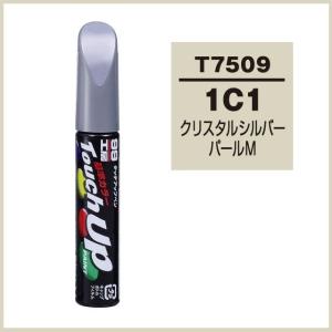 正規代理店 ソフト99 タッチアップペン T7509 「カラーナンバー 1C1」 クリスタルシルバーパールM トヨタ（TOYOTA） SOFT99 ココバリュー｜cocovalue