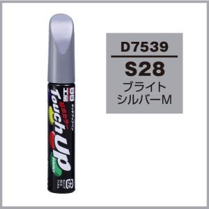 22年8月 車 傷消し シルバーのおすすめ人気ランキング Yahoo ショッピング
