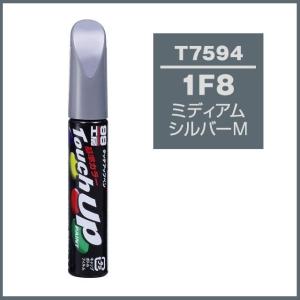 ソフト99 （正規店） タッチアップペン T-77 「カラーナンバー 6P3