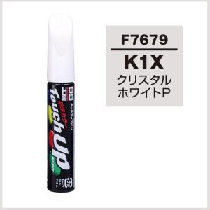 正規代理店 ソフト99 タッチアップペン F7679 「カラーナンバー K1X」 クリスタルホワイトP （スバル/SUBARU） SOFT99 ココバリュー