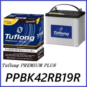 BOSCH Hightec EFBバッテリー K-55R/55B19R BOSCH（ボッシュ） HT-K-55R/55B19R Hightec JIS EFB アイドリング