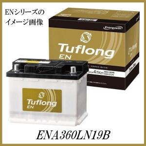 古河電池 EP-360LN1 ECHNO EN P 四輪バッテリー O4976650161094