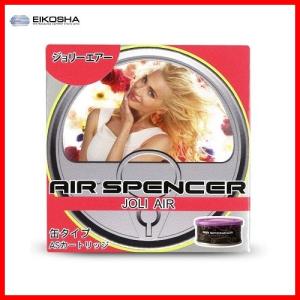 栄光社 A100 エアースペンサー ジョリーエアー 缶タイプ AIR SPENCER ココバリュー｜cocovalue