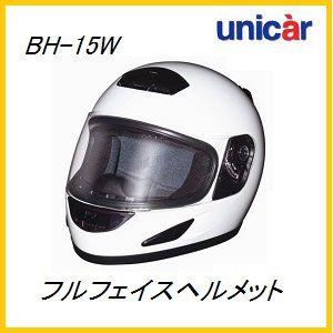 ユニカー工業 バイク用 フルフェイスヘルメットの商品一覧｜ヘルメット 