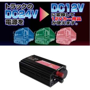 日立HCNV-F05SC DC-DCコンバーター 24V→12V未使用品 日立（HITACHI） 日立オートパーツ＆サービス HCNV-F05SC DC-DC