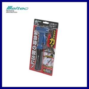 正規代理店 大自工業 FT-16 レスキューハ...の詳細画像1