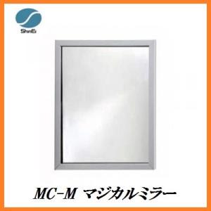 正規代理店 信栄物産 MC-M マジカルミラー （サイズ：220（W）×300（H）×8（D）mm）...